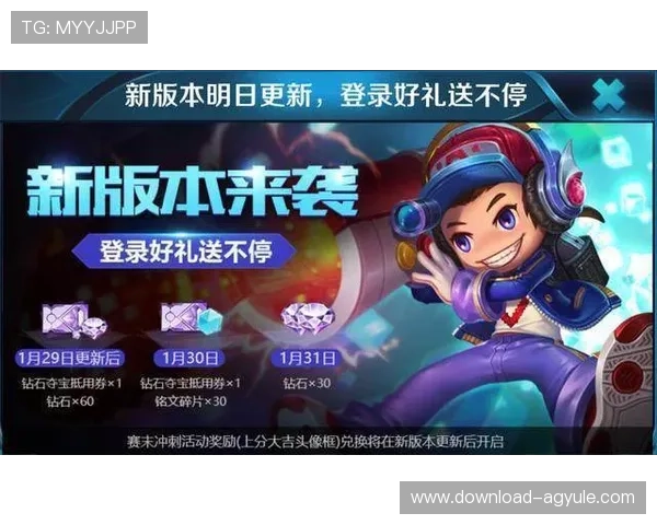 AG恒峰官网最新优惠活动与促销信息汇总助力玩家享受更多福利与专属奖励