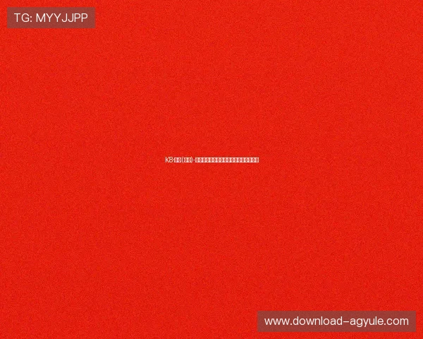 K8·凯发(国际)-官方网站：安全可靠的在线娱乐体验指南